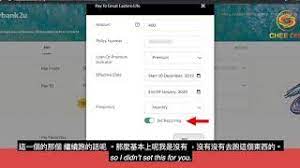 Register to maybank2u via atm. How To Pay Insurance Premium Through Maybank2u Econnect Great Eastern Youtube