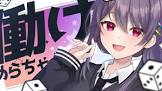 野々宮めら