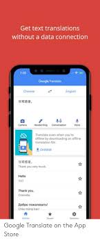 Browse our range of professional equipment, from camcorders to broadcast monitors. Get Text Translations Without A Data Connection 735 Google Translate Chinese English Camera Handwriting Conversation Voice Translate Even When You Re Offline By Downloading An Offline Translation File Chinese Thank You Very Much