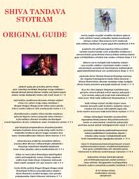 à¤¶ à¤µ à¤¸ à¤¤ à¤¤ à¤° à¤° à¤µà¤£ à¤°à¤š à¤¤ Shiva Tandava Stotram Shiv Stotra Benefit 2021 Both the fourth and fifth quatrains of this hymn conclude with lists of shiva's epithets as destroyer.