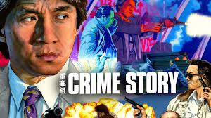 Crime Story (1993) - BiliBili