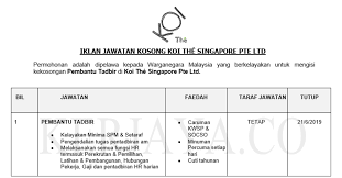 Senarai iklan jawatan kosong di singapore, cari kerja kosong di singapura untuk rakyat malaysia bagi tahun 2021. Kerja Kosong Singapore For Malaysian Berapa Gaji Minimum Kerja Di Singapura