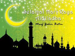 Dates of hari raya puasa around the world. Hari Raya Aidilfitri 2019 In Brunei Photos Fair Festival When Is Hari Raya Aidilfitri 2019 Hellotravel