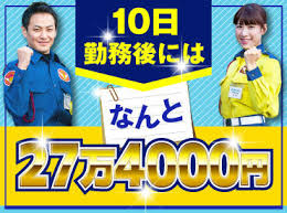マイナビバイト 交通警備 イベント テイケイ株式会社 千葉支社のアルバイト バイト求人情報 千葉都市モノレール１号線 千葉駅 千葉市 中央区 週2日以上シフト自由 自己申告 7日ごとに提出 警備 交通誘導 仕事探しなら マイナビバイト千葉版 J0045587490