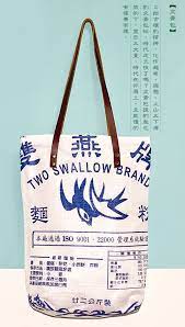 台灣設計 人人心中都有個文青 造型文青帆布包 大人物 64654 retro business card graphic design posters packing design
