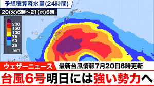 Aug 03, 2021 · 防災情報 警報・注意報 台風 土砂災害マップ 洪水マップ 河川水位 火山 地震 津波 避難情報 避難場所マップ 緊急・被害状況 災害カレンダー 防災手帳 防災速報 æœ€æ–°å°é¢¨6å· 7å·æƒ…å ± å°é¢¨6å·ã¯å¼·ã„å‹¢åŠ›ã¨ãªã‚Šæ²–ç¸„ã¸è¿'ã¥ãäºˆæƒ³ 7æœˆ20æ—¥6æ™‚æ›´æ–° Youtube