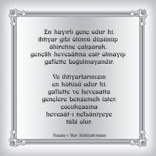 Risale I Nur Kulliyati Bediuzzaman Said Nursi Vecizeler Gencler Furla Genclik