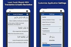Holy quran surah al burouj (арабские музыка 2021). Surah Al Waqiah Smartphone App With Mp3 Audio Translation Islamic Articles Smartphone Apps Online Quran Smartphone Applications