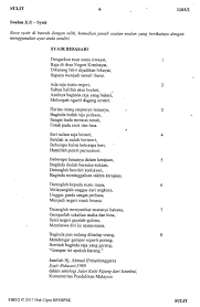 We did not find results for: Laman Bahasa Melayu Spm Soalan Latihan Masteri Soalan 2 B 2 C Dan 2 D Ke Arah Persediaan Menghadapi Peperiksaan Percubaan Dan Spm 2018 Pemahaman Komsas Antologi