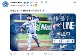 엠스플뉴스 류현진(34·토론토 블루제이스)이 상대전적에서 압도적 우위를. Jf2diwsdoccnrm