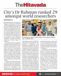 Dr Rahman Ranked 29th In The World Among 100 000 People And Respiratory And Allergy Researchers Scientific Fields Work Profile Stanford University