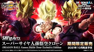 Each round is a best of 1 game match, with 50 minutes of round time allocated. Dragon Ball Fighterz S H Figuarts Super Saiyan Son Goku Clone Event Exclusive Figure The Toyark News