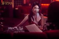 รีวิว+แนะนำซีรีส์จีน] Light The Night แสงราตรี