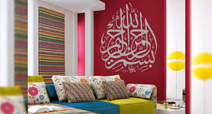 Maybe you would like to learn more about one of these? 5 Dekorasi Kaligrafi Arab Yang Etnik Dan Modern Hias Interior Rumahmu