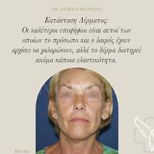 Dr. Andreas Skarparis