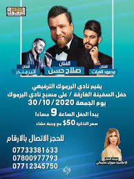 Dj Music Alyarmok دي جي ميوزك اليرموك Posts Facebook