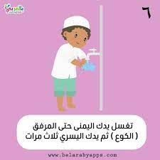 pin on muslim kids الطفل المسلم