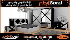 pin on اثاث منزلي مودرن