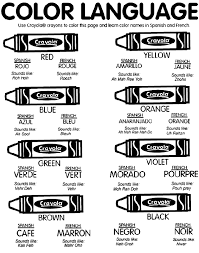 Coloring is a fun way to develop your creativity, your concentration and motor skills while forgetting daily stress. Color Language Coloring Page Crayola Com