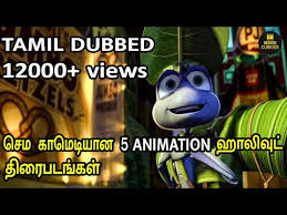 Hollywood Animation Movies In Tamil Dubbed Watch Online Now Zaga Zigas