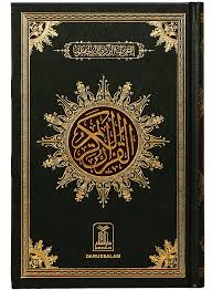 Al Quran Png Images Quran Logo Quran Book Reading Quran Pictures Free Transparent Png Logos