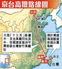 入園登山須知 入園注意事項 申辦規定與須知 線上申請教學 登山糧食計畫裝備檢查 緊急聯絡資訊. é«˜éµä¿®åˆ°å°ç£çœä¸æ˜¯èªªèªªè€Œå·² å°ç£ é¦™æ¸¯æ–‡åŒ¯ç¶²