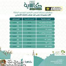 ويمكن للمستخدم الاستعلام عن فاتورة الخط الأرضي من خلال الدخول على موقع المصرية للاتصالات we او برقم دليل التليفونات ودفع فواتير التليفون الأرضي من خلال أحد الطرق السابقة. Ø¯Ù„ÙŠÙ„ Ø§Ù„Ù‡Ø§ØªÙ Ø§Ù„Ø§Ù…Ø§Ø±Ø§Øª 2020