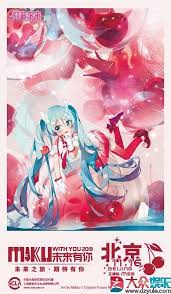 Pin By Miku Hatsune On Hatsune Miku Miku Miku Hatsune Vocaloid Miku Poster