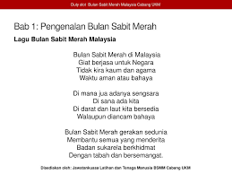 Di mana jua adanya sengsara di sana ada kita di darat dan laut kita bersedia walaupun diancam bahaya. Ppt Bab 1 Powerpoint Presentation Free Download Id 3499557