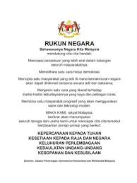 Tahun 3 bahasa melayu unit 9 kata perintah ms56. Buku Teks Bahasa Melayu Tahun 3 Jilid 1