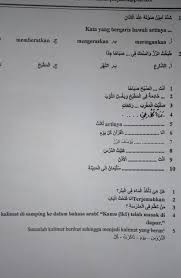 Soal b arab kelas 6. Soal Bahasa Arab Kelas 6 Sd Brainly Co Id