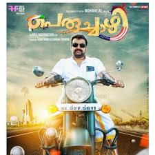 New Malayalam Songs Zip File Download Libertylasopa