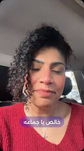 عيد الحب بعد سن الاربعين 🥰