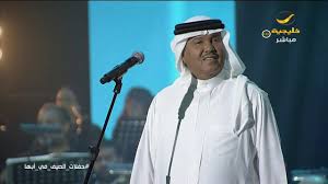 محمد عبده مذهله حفل ابها ٢٠١٨ Youtube