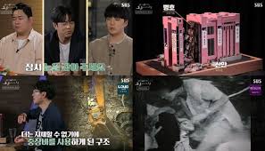 최명석(남, 1975년생, 사고 발생 11일 만에 구조) 상당히 운이 좋은 편에 속했는데, 차차 구조 열기가 식어가면서 물도 뿌리지 않아 갈증에. 12urv24wwfhkhm