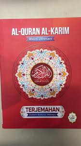 Rasm utsmani murni, khat madinah (utsman thaha) cover : Al Quran Rasm Uthmani Edisi Istimewa Islamic Books Store Facebook