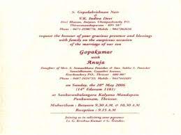 Kerala Wedding Card Invitation Wording Hindu Wedding Invitations Hindu Wedding Invitation Wording Hindu Wedding Invitation Cards