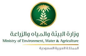 البيئة تدعو مسؤولي الأبحاث للمشاركة في جوائز منظمة التنمية الزراعية Environment Agriculture Saudi Arabia