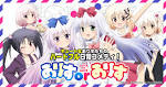 ありすorありす