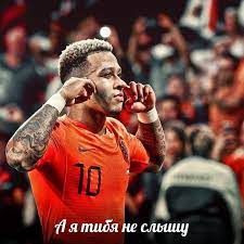 You can also upload and share your favorite memphis depay wallpapers. Sozdat Mem Memfis Depaj 2020 Depaj Lion Oboi Depay Memphis Wijnaldum Netherlands Kartinki Meme Arsenal Com