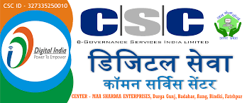 Pin By Maa Shardaa Enterprises On Http Plus Google Com 112137893012317099986 Digital India Digital Empowerment