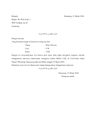 Contoh surat izin tidak masuk kuliah. Contoh Surat Izin Tidak Masuk Sekolah Yang Singkat