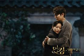 2 image has been found related to the king: The King Eternal Monarch Episode 16 Finale