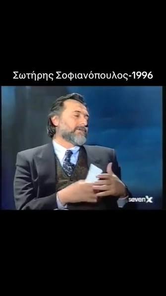 @highlight Δείτε το σχέδιο που υπάρχει από το 1996 , #σχεδιο #ελλαδα | Elef Karas | Facebook