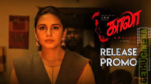 Kannamma song lyrics (kaala) #subscribe#tamilsongs#kaala#kannamma. Kaala Tamil Kannamma Song Promo Movie Releasing On June 7th Rajinikanth Pa Ranjith Gethu Cinema Movie Releases Songs Promo Videos