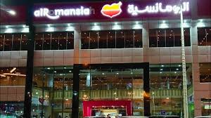 مطعم الرومانسية جدة الشرفية