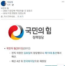 색깔이나 이름에 '다양성'이라는 기치를 녹여줬으면 좋겠다고 말씀하셨다며 그런. è ì¼ê° íµí© êµ­ë¯¼ìí ê°ëªì ëì© êµ­ë¯¼ìì§ ë§¤ì¼ê²½ì 