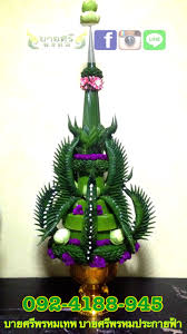 บายศร พรหมเทพ พรหมประกายฟ า เป นบายศร พานขนาดใหญ ค อการร วมบายศร เทพ และ บายศร พรหม ร วมก นในหน งพาน ม สามช น อย างน อย หร อม ดอกไม การจ ดดอกไม งานฝ ม อ