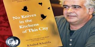 إشادة عالمية بــ لا سكاكين في مطابخ هذه المدينة