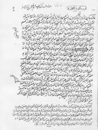 ورقة عمل عن الحذف والزيادة